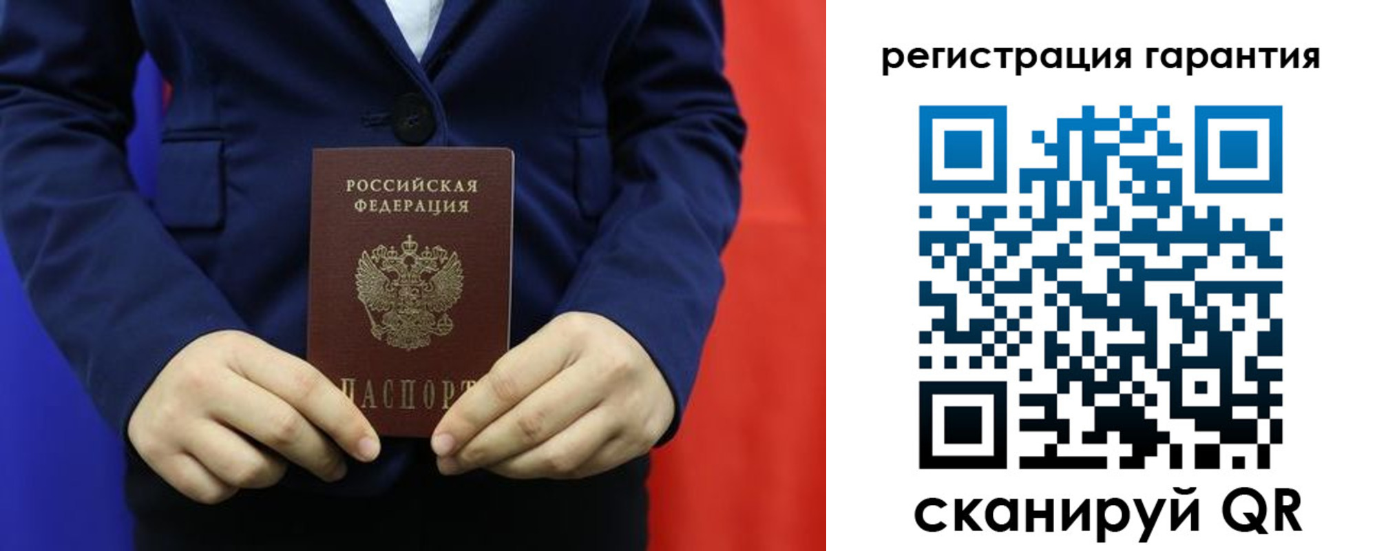 миграционный учет в Кировске