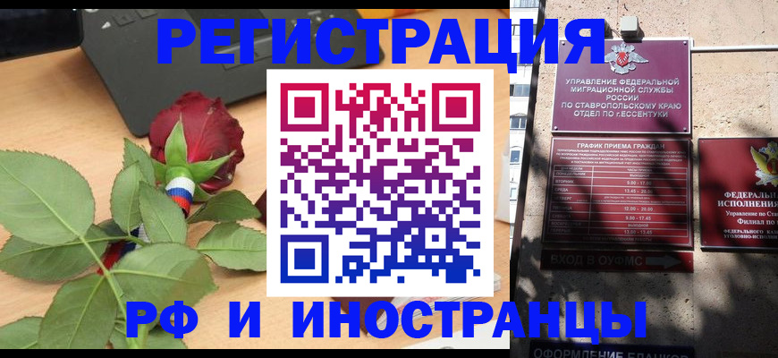 найти адрес прописки в Кировске